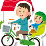 お子様連れOK